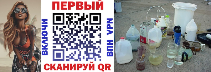 АМФЕТАМИН Premium  Дальнереченск 
