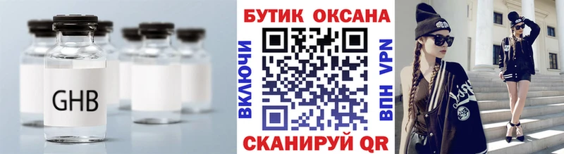 БУТИРАТ оксана  Дальнереченск 