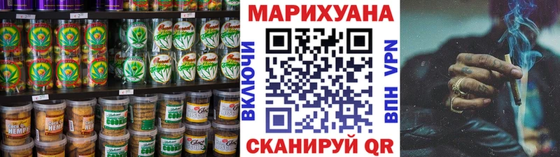 Cannafood марихуана  купить  сайты  blacksprut ТОР  Дальнереченск 