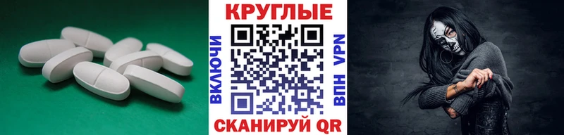 как найти закладки Дальнереченск Ecstasy 99%
