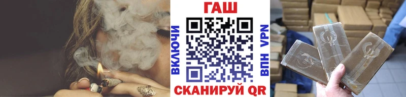 где купить наркотик  MEGA рабочий сайт  Гашиш гарик  даркнет как зайти  Дальнереченск 