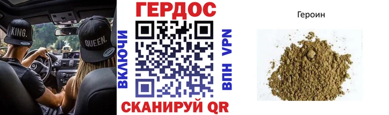 купить наркотик  Дальнереченск  ГЕРОИН хмурый 