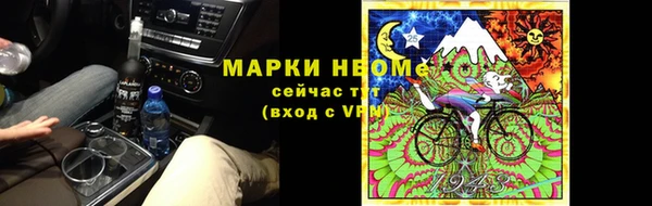 бошки Нягань