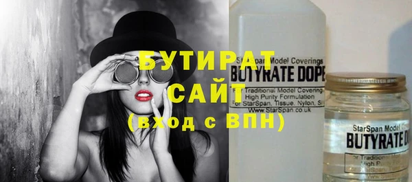 прущие крисы Белая Калитва