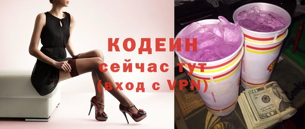гашишное масло Абаза