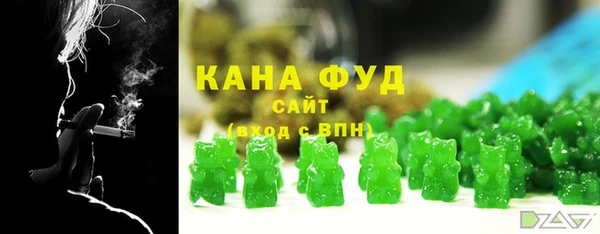 гашишное масло Абаза