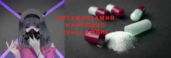 мдма Абдулино