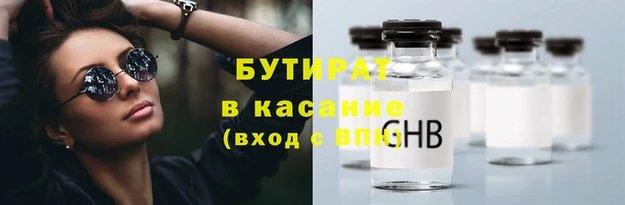 гашишное масло Абаза