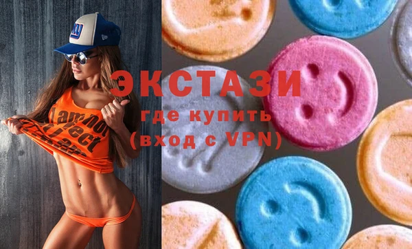 гашишное масло Абаза