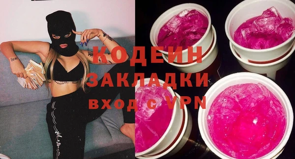 марки lsd Няндома