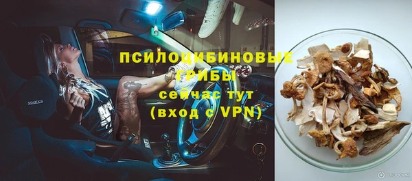 гашишное масло Абаза