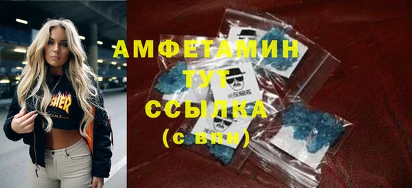 mdma Нязепетровск