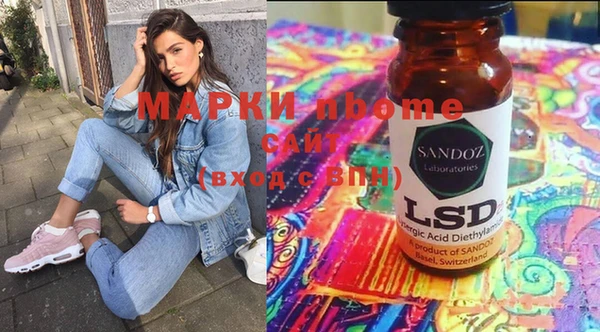 mdma Нязепетровск
