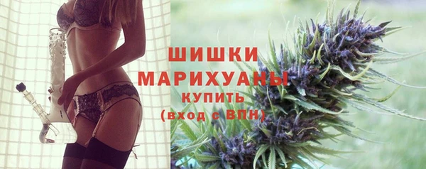 марихуана Бежецк