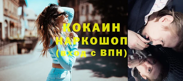 гашишное масло Абаза