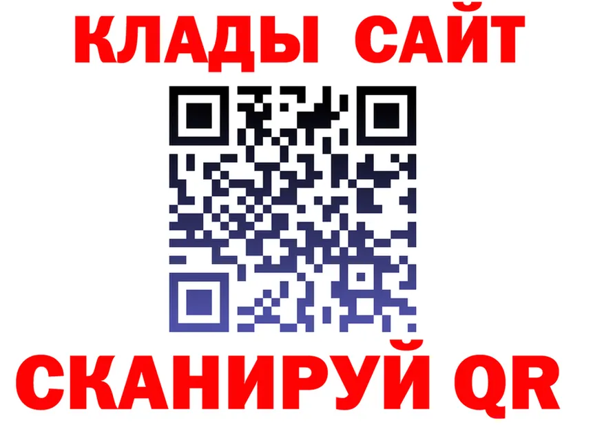 ГАШ VHQ зеркало shop kraken Дальнереченск
