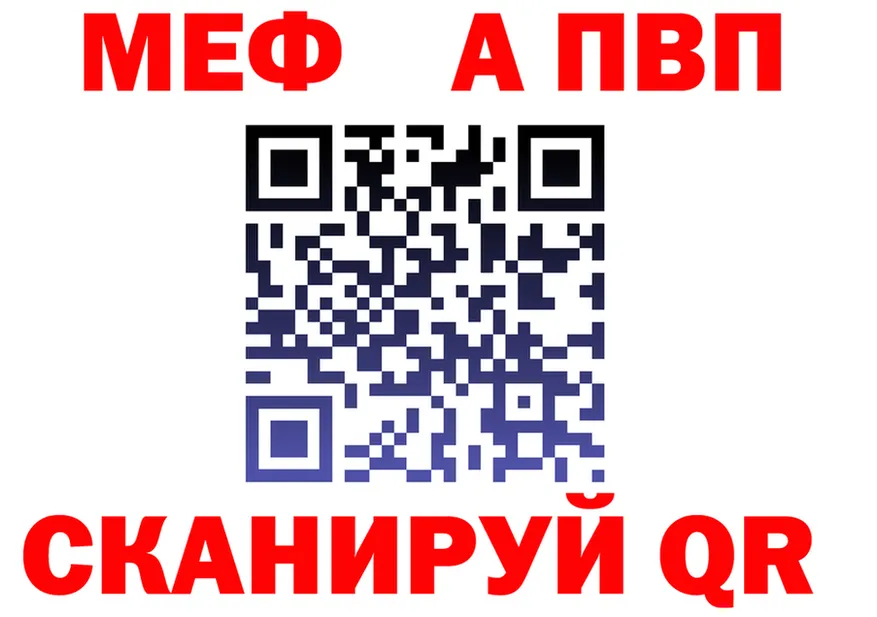 МЕФ кристаллы зеркало мориарти KRAKEN Дальнереченск