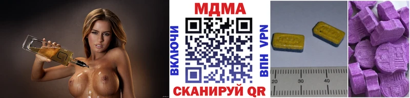 omg вход  Дальнереченск  MDMA VHQ 