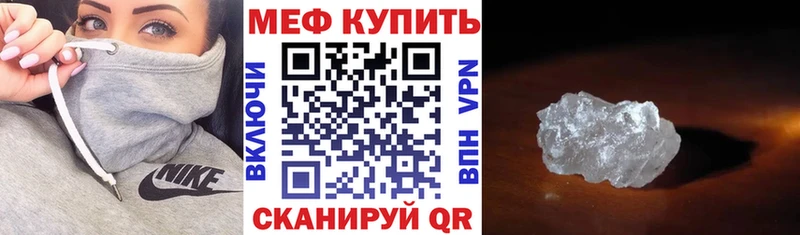 Мефедрон mephedrone  Дальнереченск 