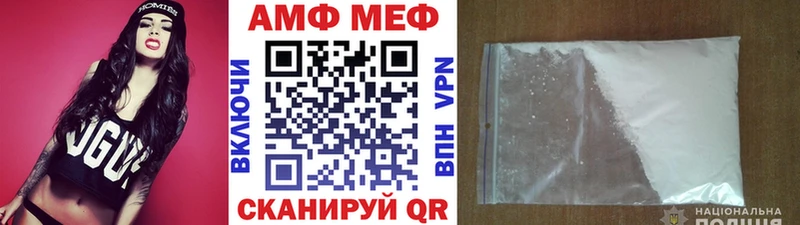 МЕТАМФЕТАМИН пудра Дальнереченск
