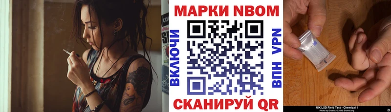 Наркотические марки 1,8мг мега маркетплейс Дальнереченск